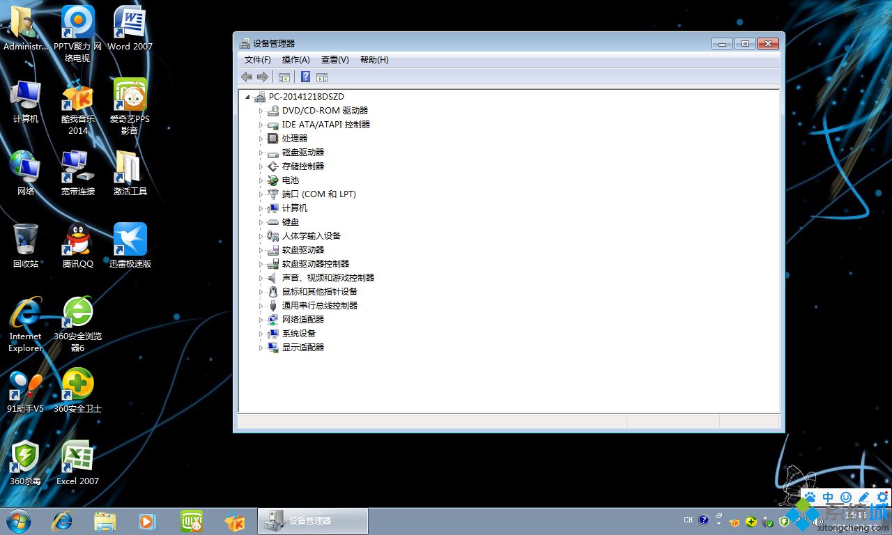 华硕笔记本WIN7系统安装完成图