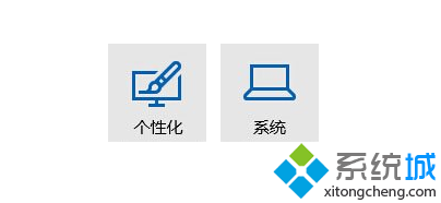 win10系统如何使用URI？Win10设置应用已知URI汇总