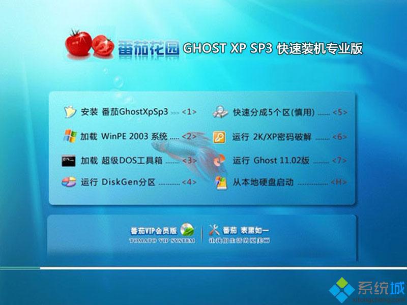 xp完整无删减版下载_xp完整无删减版下载地址