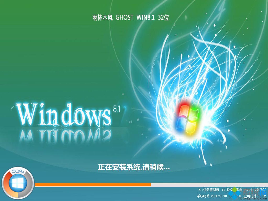 win8 核心版哪个好_win8 核心版官方下载