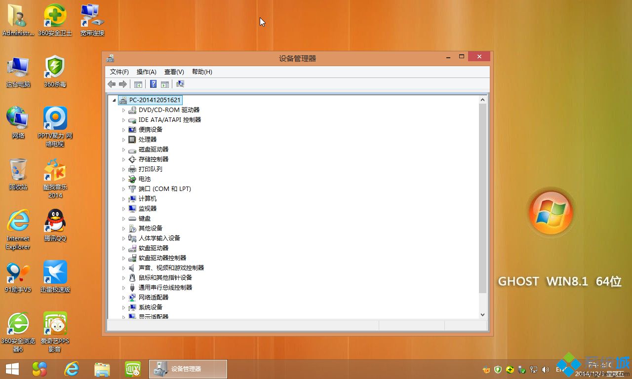 萝卜家园WIN8.1 64位通用纪念版安装完成图