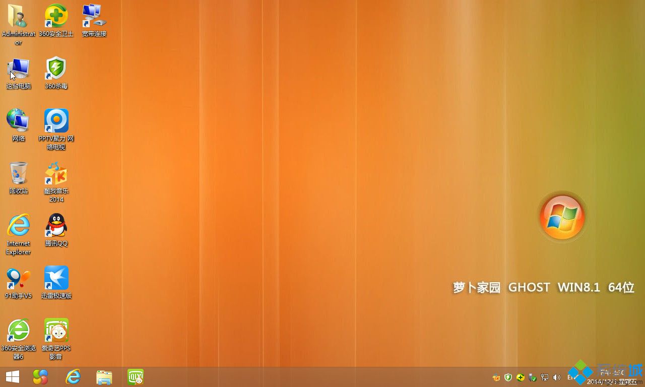 萝卜家园WIN8.1 64位通用纪念版桌面图