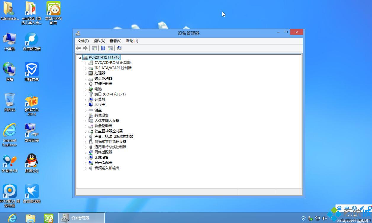 Ghost Win8（32位）安装完成图