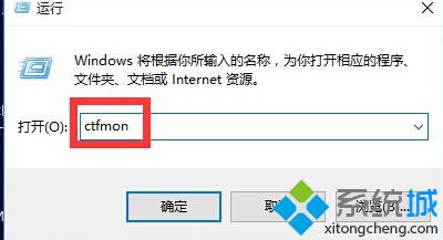 Win10正式版无法输入中文汉字解决步骤2