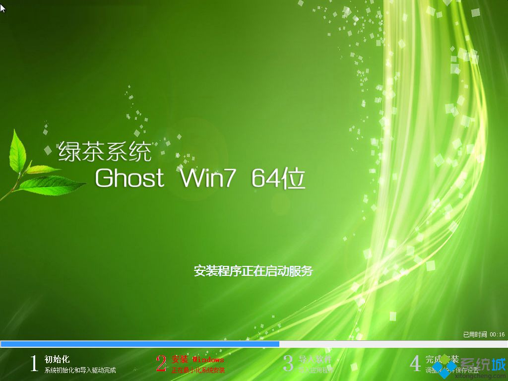 WIN7 64位装机旗舰装机版安装过程图