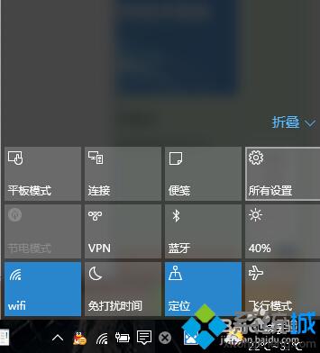 windows10设置指纹登陆步骤1