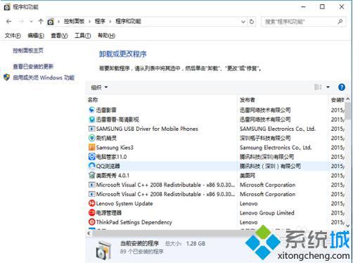 windows10卡在登录界面的解决步骤2