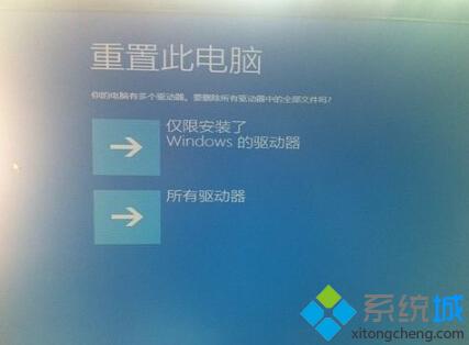 windows10卡在登录界面的解决步骤7