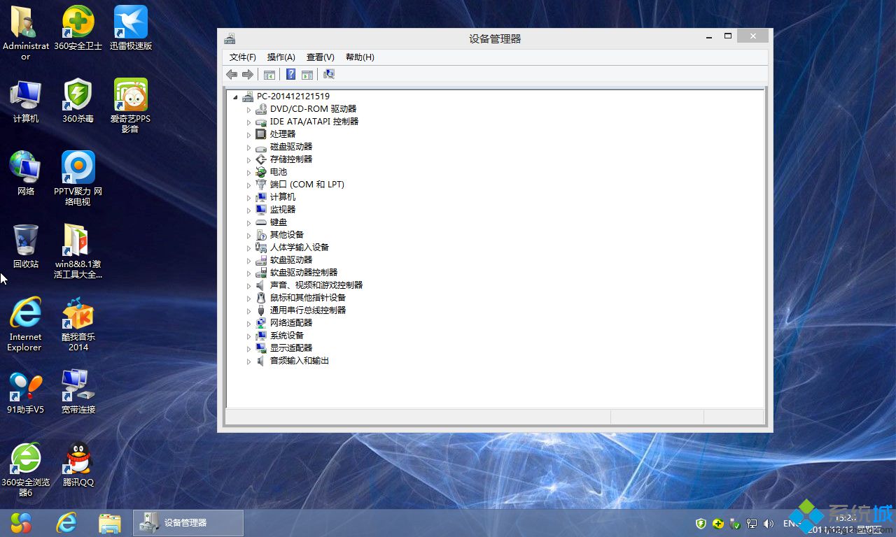 番茄花园ghost win8 64位极速安全版安装完成图