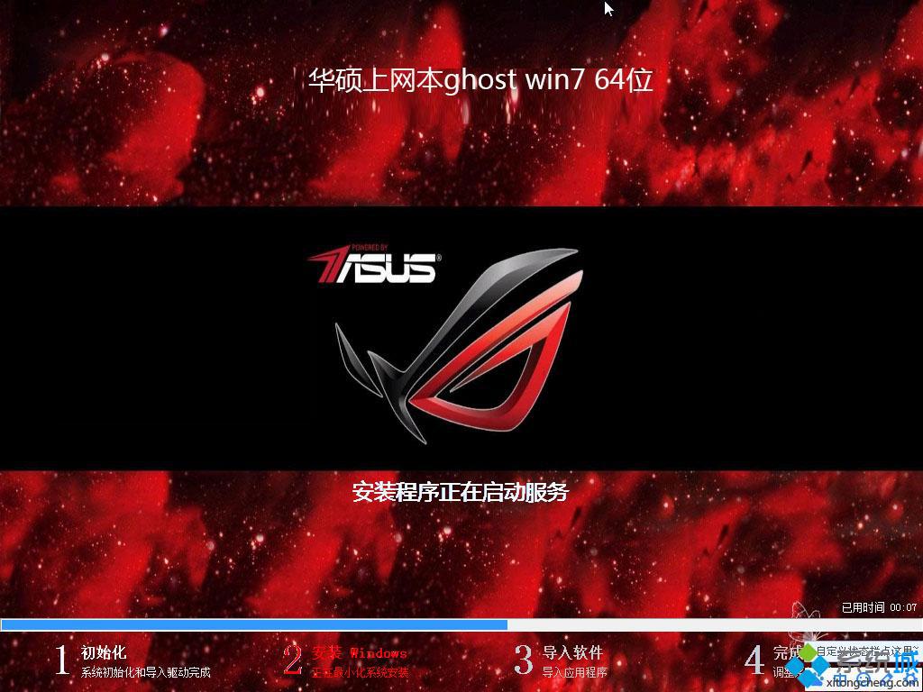 索尼笔记本win7中文旗舰版下载_索尼win7中文旗舰版下载地址