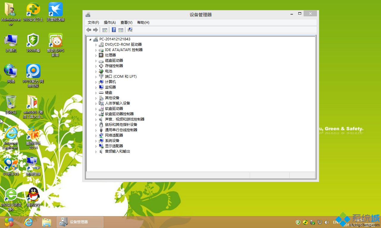 u盘雨林木风win8 64位系统下载2015最新版