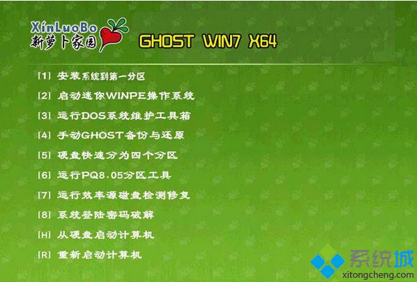 2015年十大win7 64位旗舰破解版下载排行榜