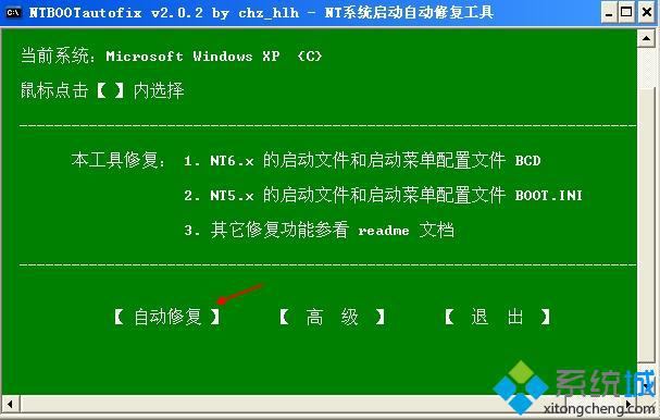 怎么在xp下安装win7双系统|xp系统装win7双系统教程