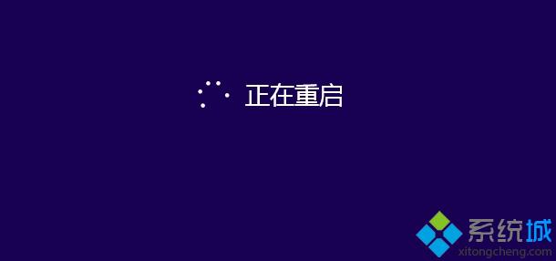 win8装回xp系统的步骤4