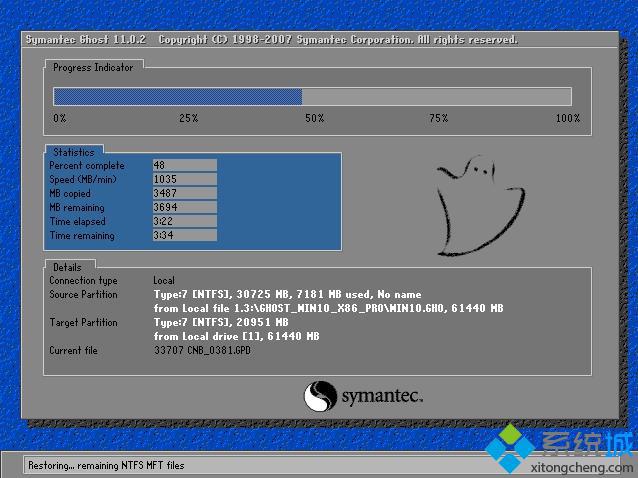 xp/win10双系统安装步骤4