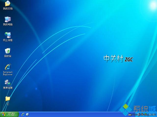 win7改装xp系统步骤5