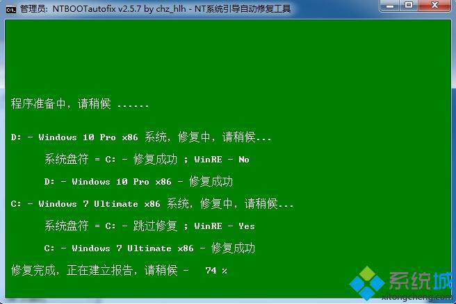 如何安装win7 win10双系统|双系统安装教程win7 win10