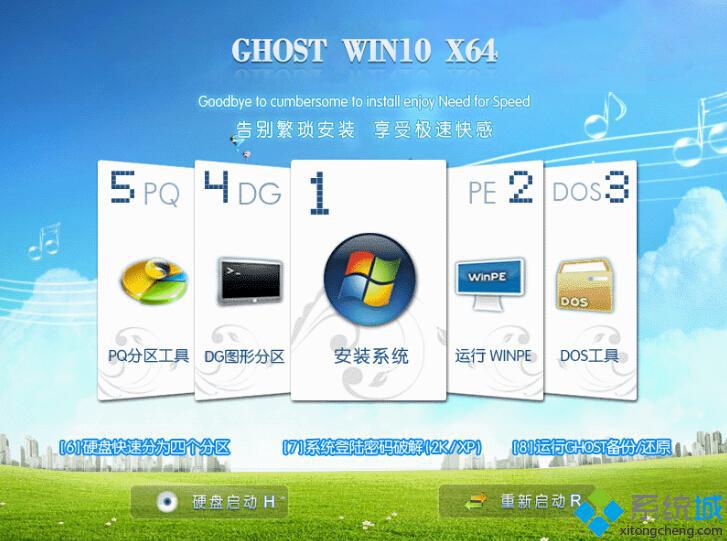 win10系统17738版本下载_win10系统17738版本官网下载