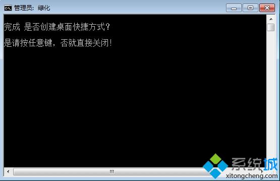 虚拟光驱安装ghost win8.1系统步骤2