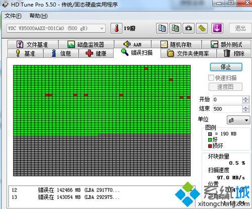 错误Internal Error 36000解决方法2