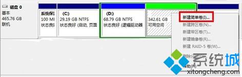 联想预装win7新电脑重新分区步骤3