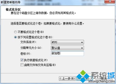 联想预装win7新电脑重新分区步骤6