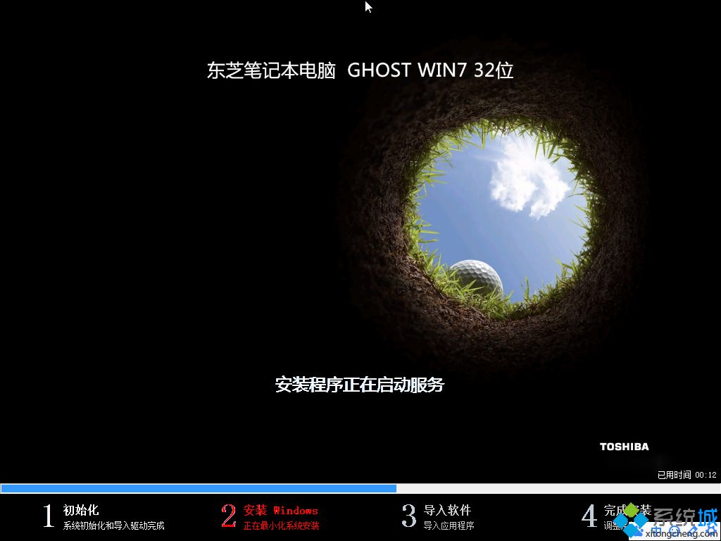 win732位纯净版系统下载_win732位纯净版系统下载地址