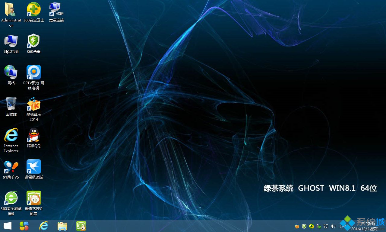 绿茶系统ghost win8.1 64位精简极速版开机界面