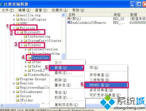 XP系统怎么让别人无法在自己的电脑上安装程序