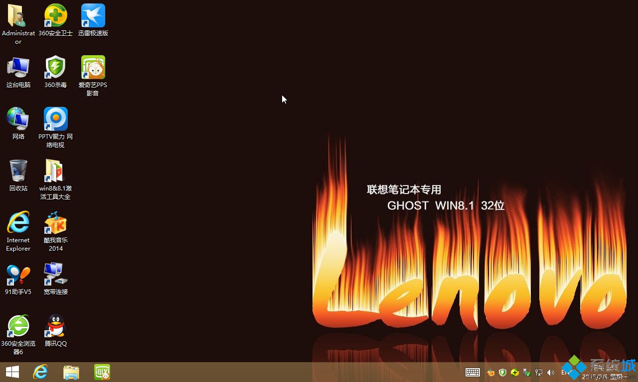 联想上网本ghost win8.1 X86稳定优化版桌面图