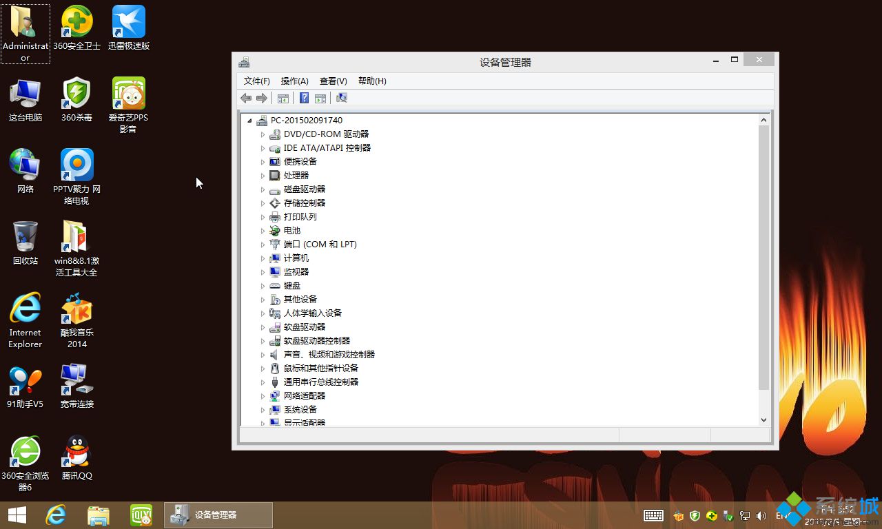 联想上网本ghost win8.1 X86稳定优化版安装完成图