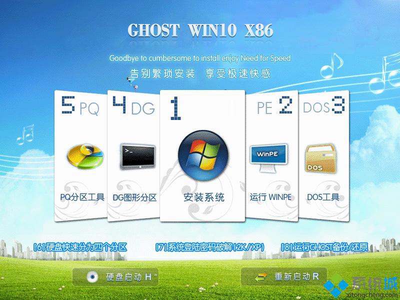 戴尔win10纯净版32位下载_戴尔win10 32位纯净版下载地址