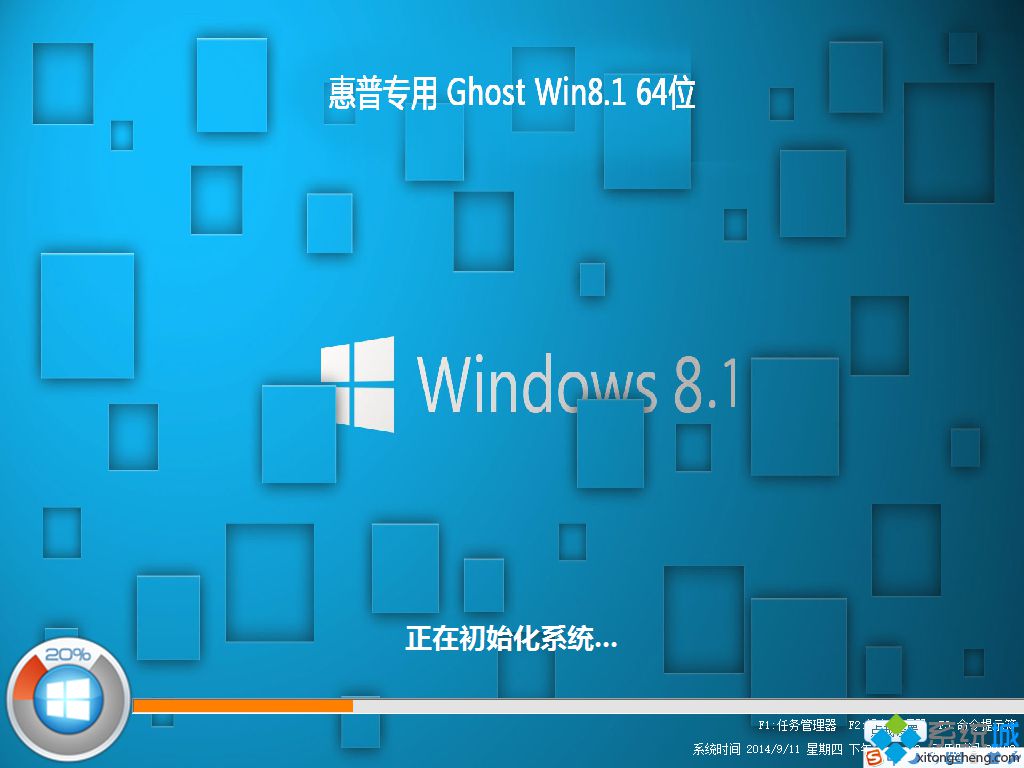 惠普上网本ghost win8.1 64位全能装机版安装过程图