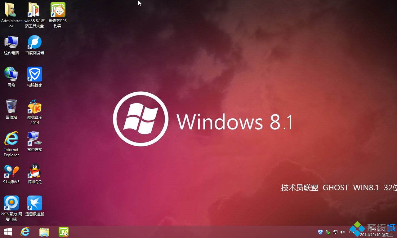 技术员联盟 ghost win8.1 32位家庭高级版桌面图