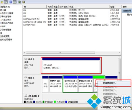 电脑中设置固态硬盘SSD为高速缓存器的方法