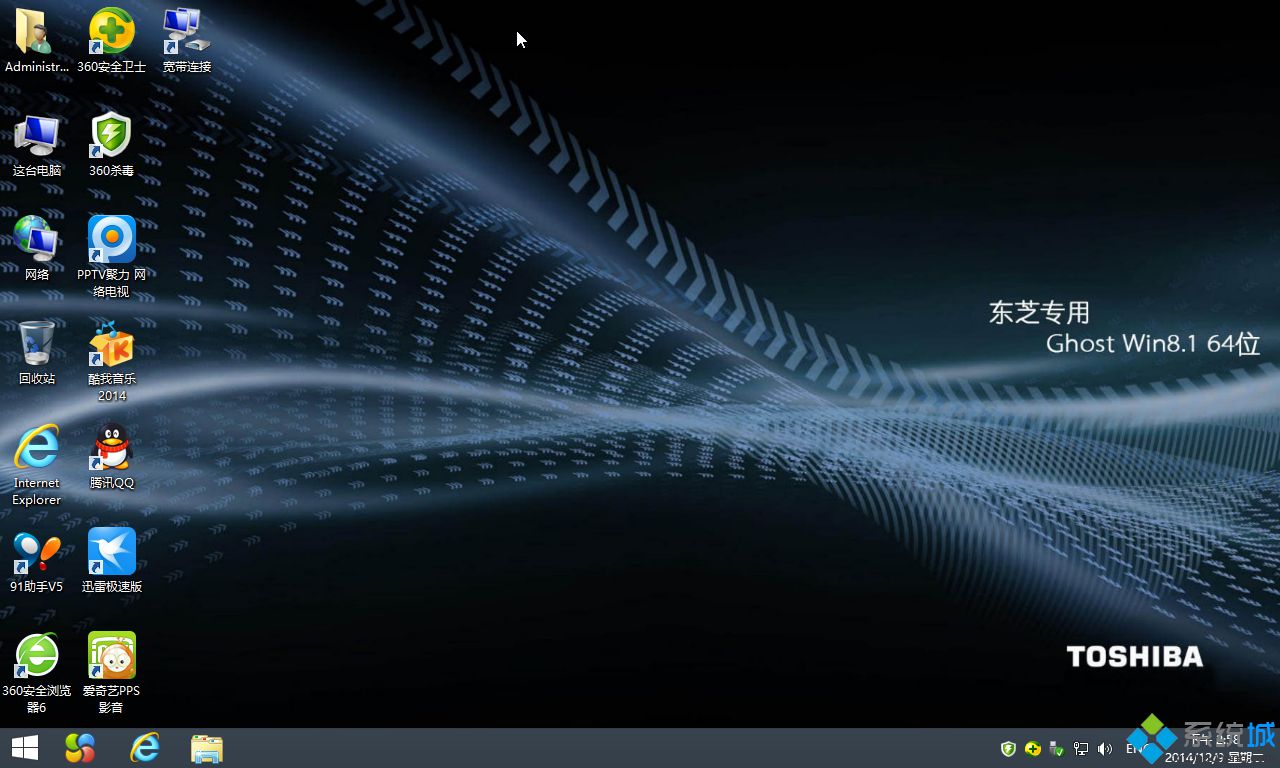 东芝笔记本专用ghost win8.1 64位稳定标准版开机界面