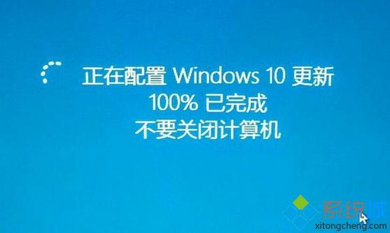 神舟笔记本在线升级win10步骤5