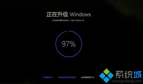 Acer笔记本在线升级win10步骤7