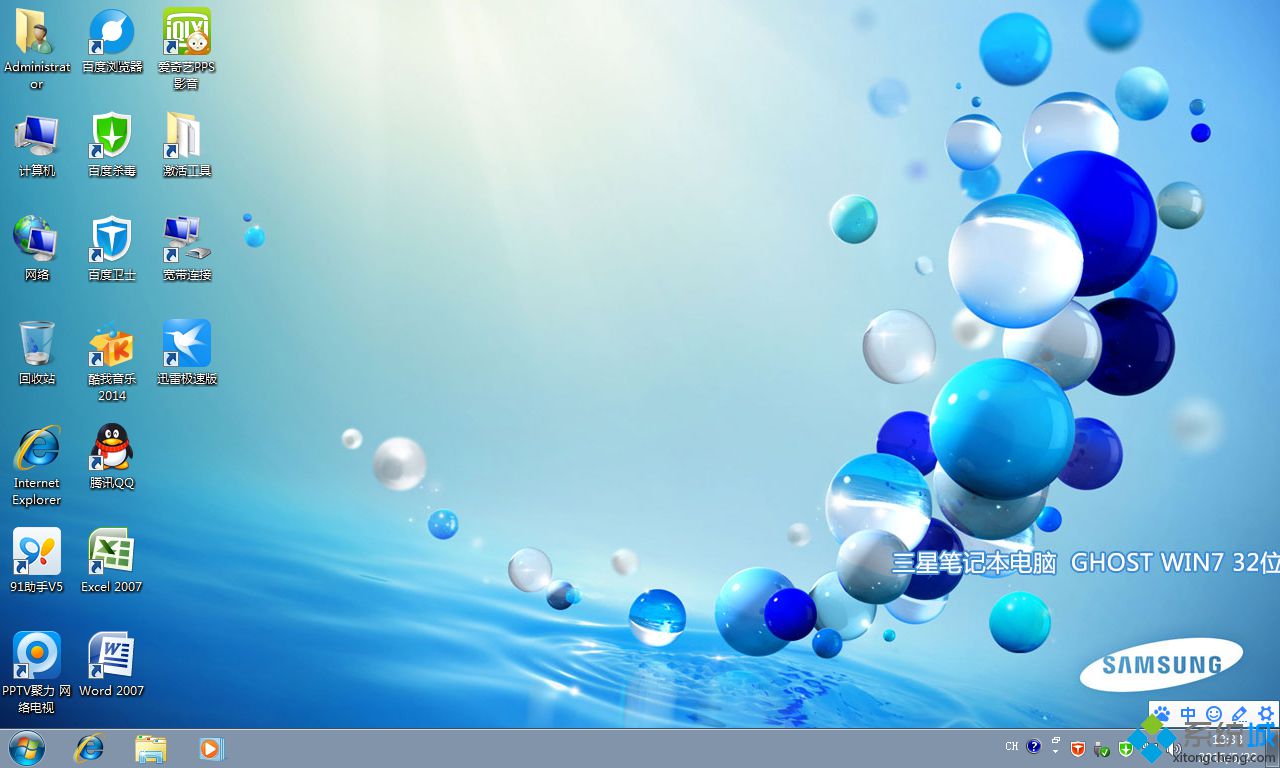 三星笔记本ghost win7系统桌面图