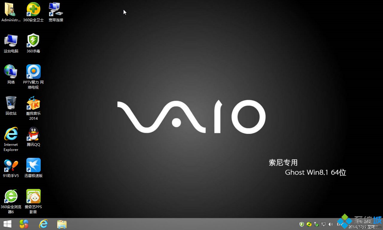 索尼上网本ghost win8.1 64位优化极速版开机界面 