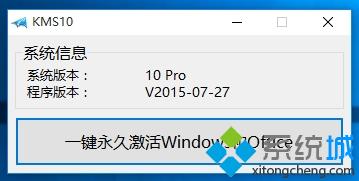 win10 iso直接安装步骤8