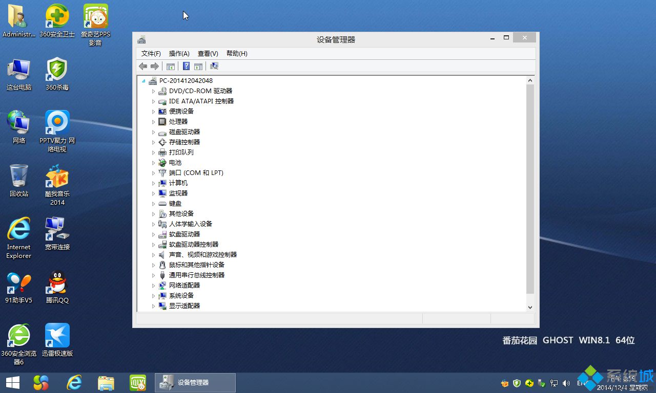 番茄花园ghost win8.1 64位极速标准版安装完成图