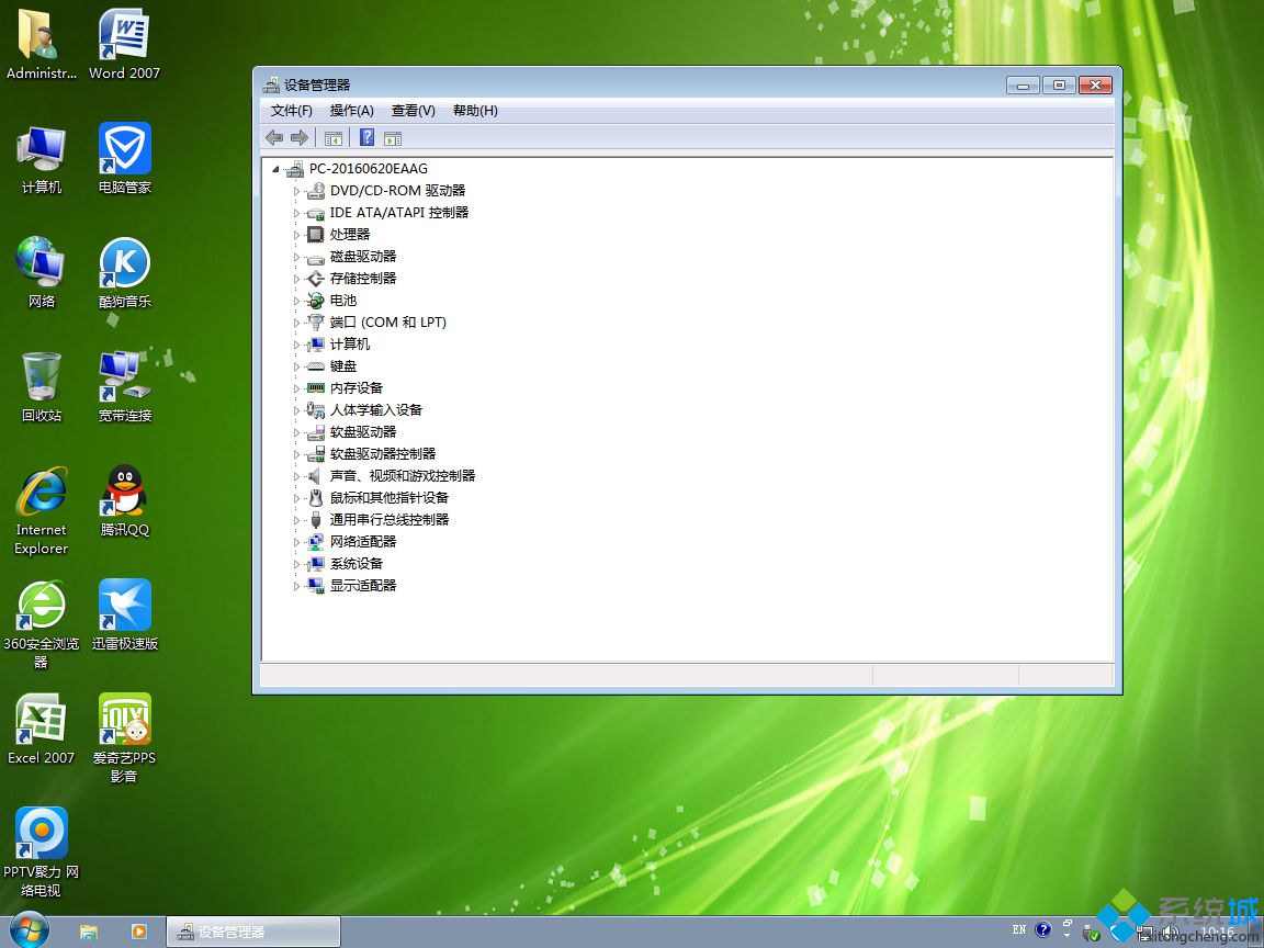 ghost win7欢迎界面