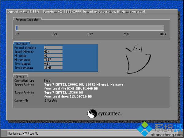 一键重装win7系统4