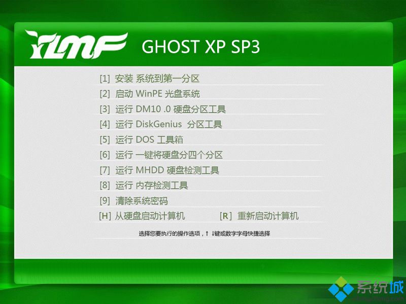 怎么安装windows xp硬盘安装版系统4