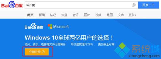 win10直通车安装教程2