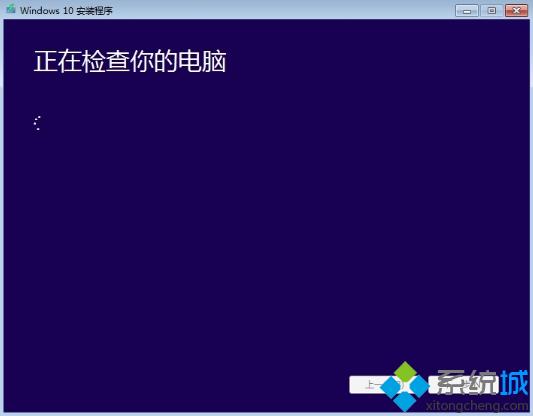 win10直通车安装教程6