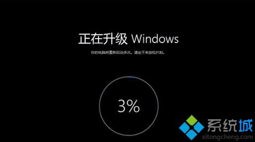 win10直通车安装教程8