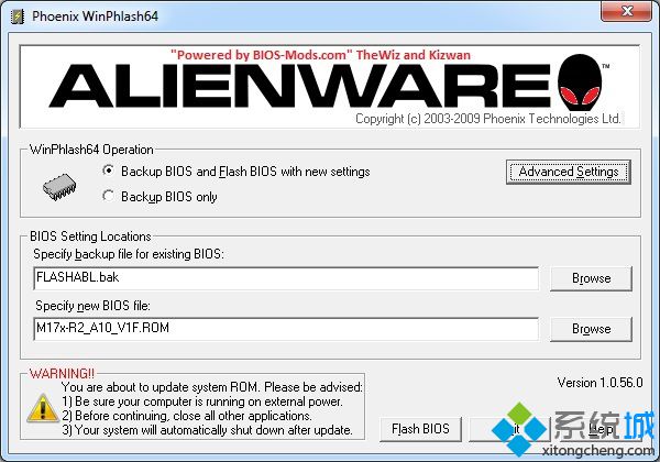 Alienware更新BIOS方法5