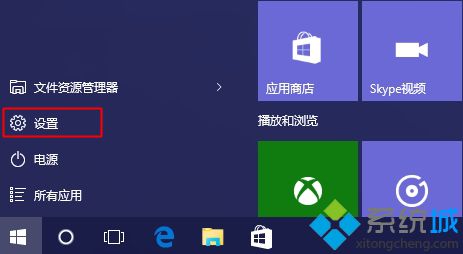 win10回滚win8.1教程1